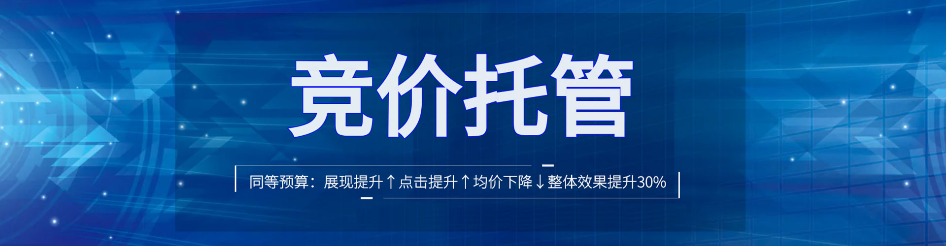 秦都百度推广代理