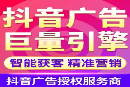 竞价推广代运营助力企业应对市场竞争