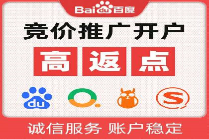 百度推广运营案例解析：如何提高转化率