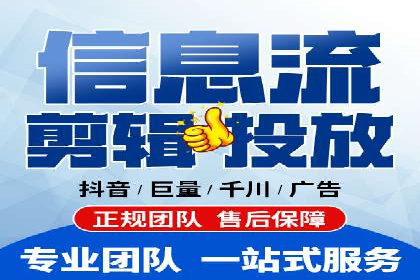 百度竞价托管公司案例分析：打造行业领军企业