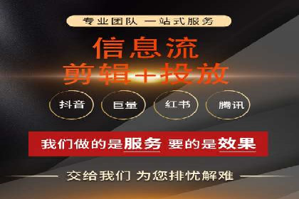 信息流开户返点实战：案例分享成功赚取高额返利的经验